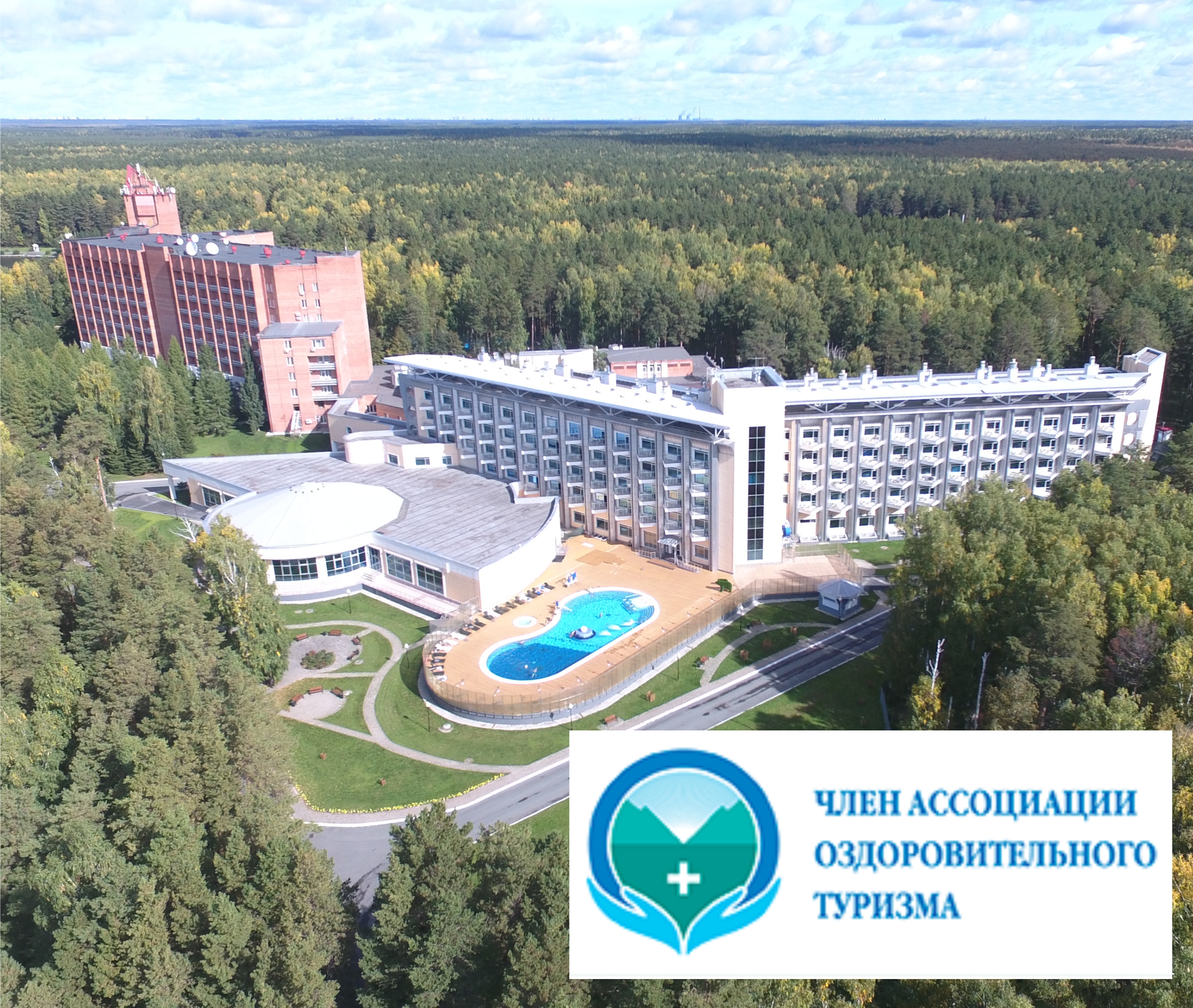 Siberia Resort & Spa присоединилась к Ассоциации оздоровительного туризма и корпоративного здоровья