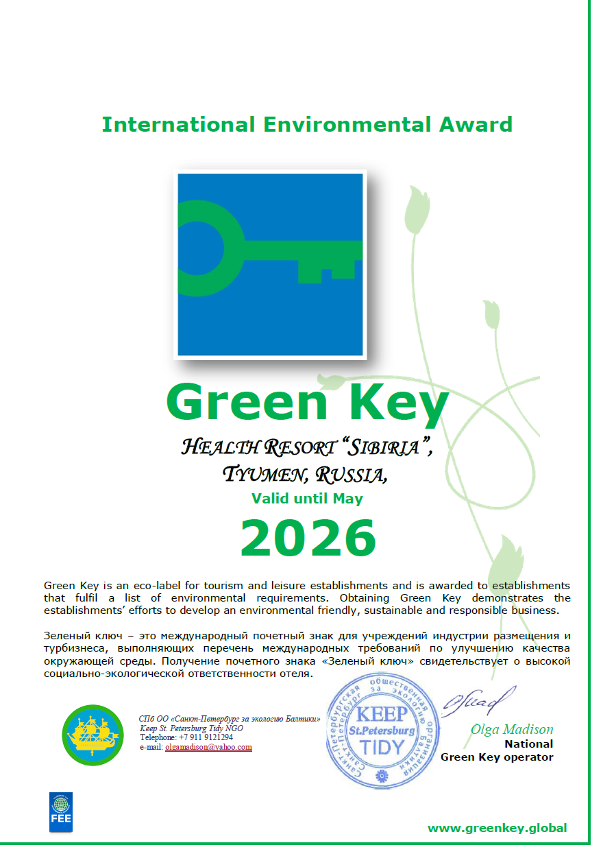 GREENKEY