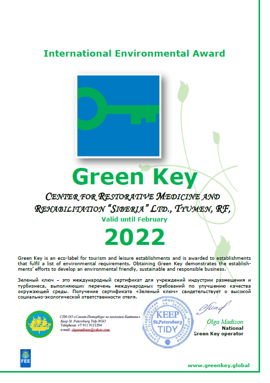 GreenKey-2022